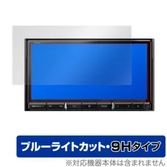 カロッツェリア AVIC-RZ711 Amazon | Pioneer カーナビ AVIC-RZ711-E 7インチ 2D(180mm) 楽