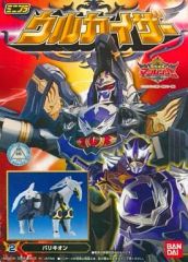 HGシリーズ ガオレンジャー ～見よ！百獣武装編～ 全6種セット - メルカリ