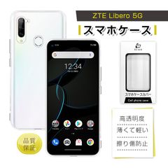 ZTE Libero 5G A003ZT スマホケース TPU スマホカバー 携帯電話ケース 衝撃吸収 擦り傷防止 耐衝撃 薄型 軽量 ソフトケース クリア 滑り止め マイクロドット加工 透明ケース 衝撃防止 滑り止め 柔らかい アンチスクラッチ 黄変防止