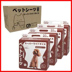 2024年最新】トイレシート 犬 スーパーワイドの人気アイテム - メルカリ