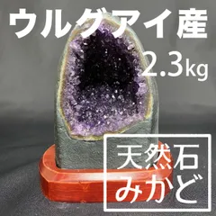 大人気の - 8.6KG！！ 濃紫の煌めきアメジストドーム☆レインボー NO