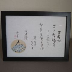 百人一首『祐子内親王家紀伊の歌』A4額装かな書作品 Kana Calligraphy