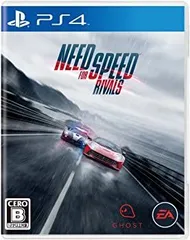 ニード・フォー・スピード ライバルズ - PS4