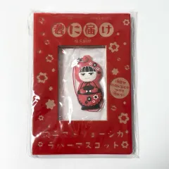 Amazon.co.jp: 君に届け 全8巻DVDセット 初回生産分限定ちび爽子