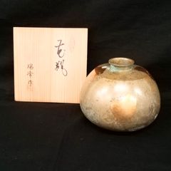 高岡銅器 青銅製 花瓶 置物 共箱付き 華道　瑞峰堂 号 瑞峰・大峰 A2YT7−6