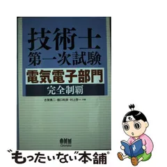 2023年最新】オーム社の人気アイテム - メルカリ