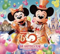 2026年最新】東京ディズニーリゾートハピネスイヤーの人気アイテム
