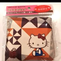 未開封 ご当地キティ 神奈川 箱根ベゴニア園 プチタオル 未開封 ご当地