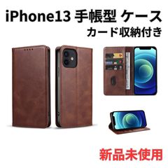 iPhone13 ケース 手帳型 マグネット付き スマホケース アイフォン ダークブラウン 1501DB13のサムネイル