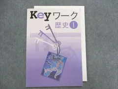 2023年最新】keyワーク 歴史の人気アイテム - メルカリ