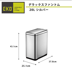 TO《訳あり》EKO ステップ 両開き おしゃれ しずか ゆっくり ソフト 足踏み 20L エコフライ インナーボックス 手動 取手 ごみ箱