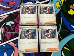 トレーナーのポケモンカード商品一覧 – ページ 55 – トレカ（TCG