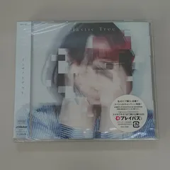 ★ CD / Plastic Tree / インサイドアウト (CD+DVD) (歌詞付) (初回限定盤A)