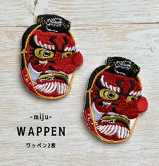 天狗 テング★アイロン刺繍ワッペン2枚