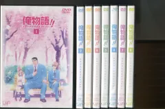 2024年最新】俺物語 dvd アニメ セットの人気アイテム - メルカリ