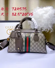 【今日特価】GUCCI オフィディア ミドルサイズ GG ハンドバッグ 724575 送料無料 限定価格