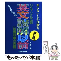 2025年最新】古藤晃の人気アイテム - メルカリ