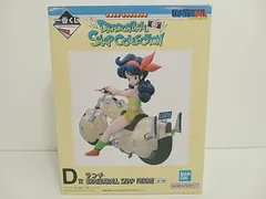 PFQ095【未開封】一番くじ ドラゴンボール D賞 ランチ フィギュア 一番くじ DRAGONBALL SNAP COLLECTION D賞 ランチ フィギュア 未