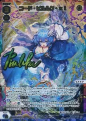2025年最新】ピルルク urの人気アイテム - メルカリ