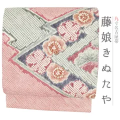 2026年最新】藤娘きぬたや 帯の人気アイテム - メルカリ