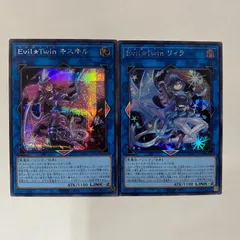 遊戯王　Evil★Twin キスキルとリィラアジア版25thシーク 遊戯王 英語版 EU版 Evil☆Twinsキスキルリィラ 25th