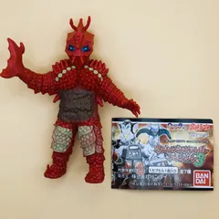 【希少★】巨大ヤプール (クリアカラー)ソフビ 怪獣郷 円谷コミュニケーションズ 希少☆】巨大ヤプール (クリアカラー)ソフビ 怪獣郷 円谷