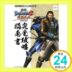 Amazon.co.jp: 戦国BASARA2 英雄外伝(HEROES) ダブルパック(同梱