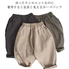 長ズボン キッズ パンツ ロング 2点セット カーゴパンツ ボトムス 子供服 ズボン 履きやすい テーパード 男の子 通気性 吸汗性 通学 通園 ウエストゴム キャンプ アウトドア 遠足 ジュニア 韓#whhdw6328