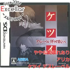 2024年最新】ケツイ デスレーベルの人気アイテム - メルカリ