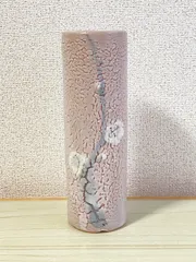 【KB64】美濃焼　桜紋様　陶器　花瓶　貫入　直径6.5cm　高さ約20cm　重さ約0.6kg　陶磁器　焼物　花道　華道 花器 花入 花生け いけばな フラワーベースのサムネイル
