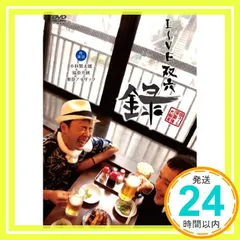 安田ユーシ・犬飼若博　LIVE　双六『録』：未開封DVD 安田ユーシ・犬飼若博LIVE双六『録』：未開封DVD