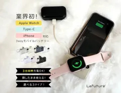 【箱なしアウトレット】3wayモバイルバッテリー Aタイプ iPhone Apple Watch アップルウォッチ充電器 最新OS対応 軽量 小型 大容量 5000mAh ワイヤレス充電器 lightning Android 3台同時充電 PSE認証済