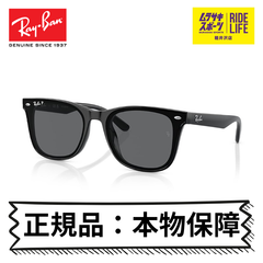 レイバン サングラス 正規品 本物保障 Ray-Ban UVカット ASIAN D 紫外線対策 アジア限定モデル 偏光レンズ ASIAN DESIGN 0RB4391D-6018165 メンズ レディース【ムラスポ公式】
