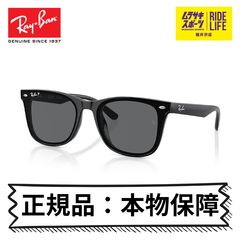 レイバン サングラス 正規品 本物保障 Ray-Ban UVカット ASIAN D 紫外線対策 アジア限定モデル 偏光レンズ ASIAN DESIGN 0RB4391D-6018165 メンズ レディース【ムラスポ公式】
