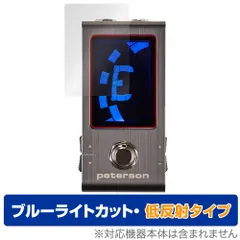 Peterson STROBO STOMP HD ストロボチューナー　美品中古 2025年最新】Peterson チューナーの人気アイテム - メルカリ
