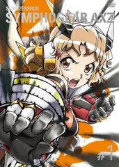 【勝利出品⠀】戦姫絶唱シンフォギア 2025年最新】シンフォギア3の人気アイテム - メルカリ