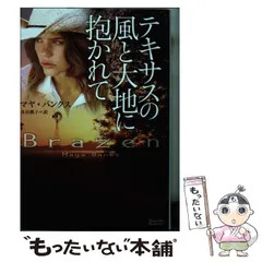 【中古】 日曜までフィアンセ/ハーパーコリンズ・ジャパン/マヤ・バンクス 中古】 日曜までフィアンセ/ハーパーコリンズ・ジャパン/マヤ