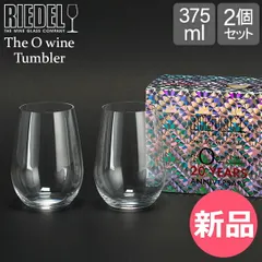 【新品】 Riedel リーデル The O wine Tumbler オータンブラーRiedel Oリースリング/ソーヴィニヨン・ブラン2個 クリア （透明） 0414/15 ワイングラス 母の日 [RIE-0013-000]のサムネイル