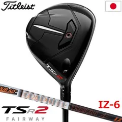 タイトリスト　TSR2フェアウェイウッド　4W ヘッドのみ　16.5° タイトリストTSR2フェアウェイメタル試打評価｜デザインが仇と