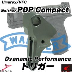Pro-Arms Umarex Glock トリチウムサイト トリジコンタイプ Pro-Arms] Glock Trijicon HD XR スチールトリチウムサイト