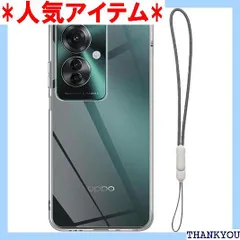 For OPPO Reno 11A ケース 耐衝撃 TPU素材製護カバー JYJIEJIE 柔軟 指紋防止 薄型 軽量 黄変防止 擦り傷防止 全面保護 保護 着脱簡単 OPPO Reno 11A 対応用 ケース クリア 1446