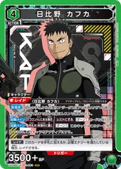 2025年最新】日比野カフカ ユニオンアリーナの人気アイテム