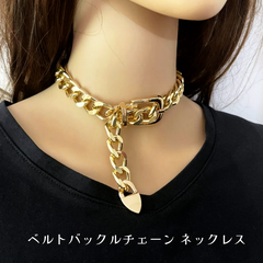 ベルトバックルチェーン ネックレス