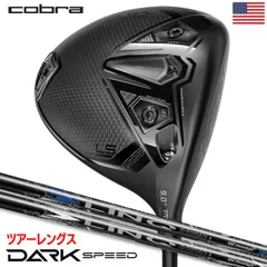 2025年最新】ダークスピード ls 9の人気アイテム - メルカリ