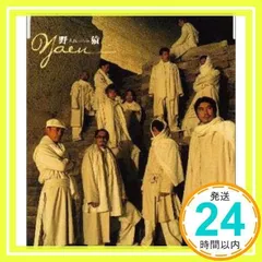 野猿直筆サイン色紙avex trax