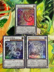 遊戯王 ナチュル・パルキオン シークレット 3枚セット - メルカリ