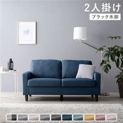 RELAX FORM ファブリック ソファ デニム調 2人掛け 青 d5853 - メルカリ