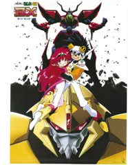 スターチャイルド 販促用 NG騎士ラムネ&40EX ビクビクトライアングル 愛の嵐大作戦 第3章「愛は勝つ」 B2ポスター