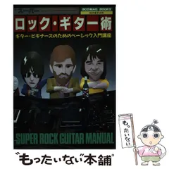 2024年最新】ヤマハ ギター 値段の人気アイテム - メルカリ