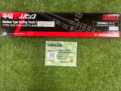 【未使用品】日酸TANAKA　中切Zノバックのサムネイル